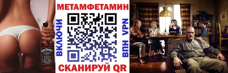 дарнет шоп Саратов АМФЕТАМИН VHQ