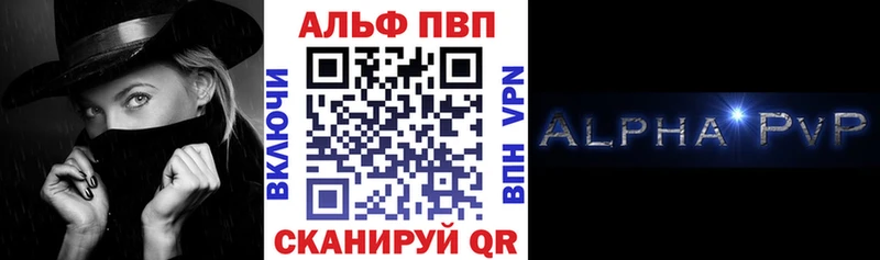 A PVP мука  где купить наркоту  МЕГА зеркало  Саратов 