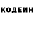 Amphetamine Розовый Connar Flin