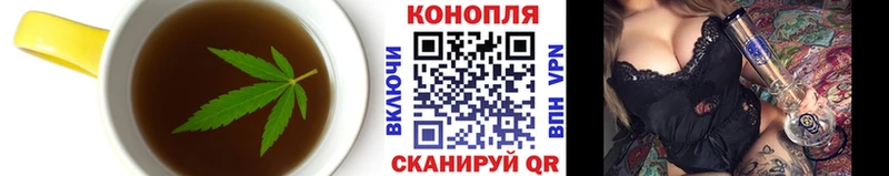 Еда ТГК конопля  Саратов 