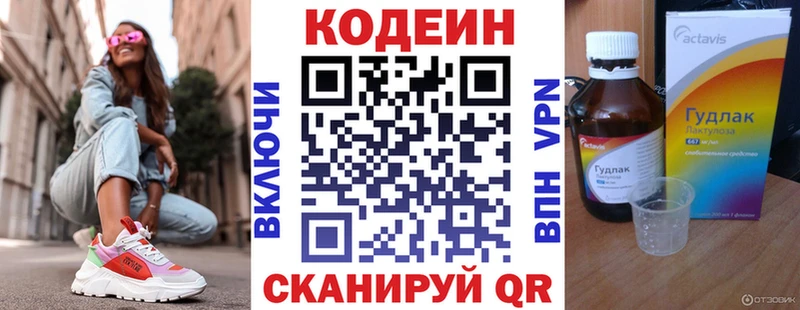 как найти наркотики  Саратов  маркетплейс как зайти  Кодеин напиток Lean (лин)  KRAKEN ССЫЛКА 