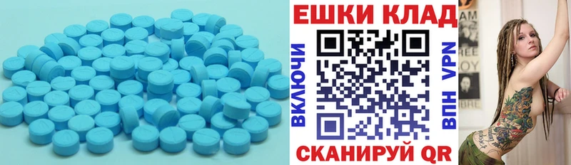 МЕГА ссылка  Саратов  Ecstasy диски 