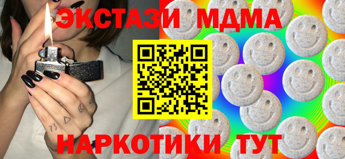 Экстази Philipp Plein Саратов