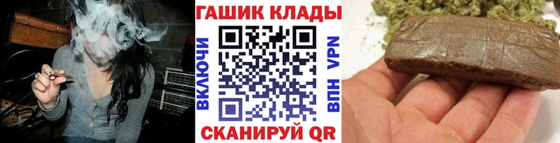 ГАШ убойный  Саратов 