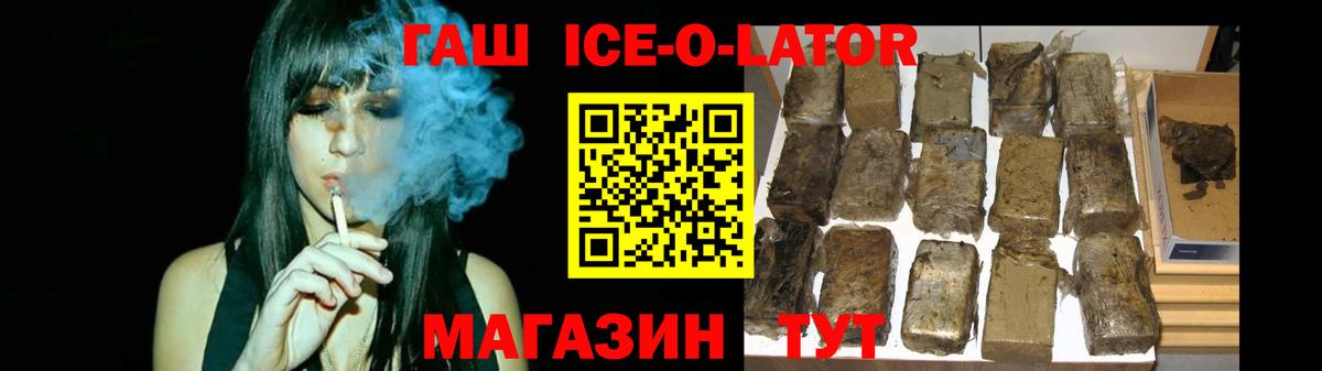 Гашиш Cannabis Саратов
