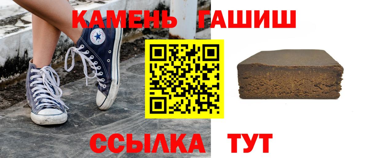 Гашиш  Гашиш Ice-O-Lator  Вход с VPN  Гашиш хэш  Саратов 