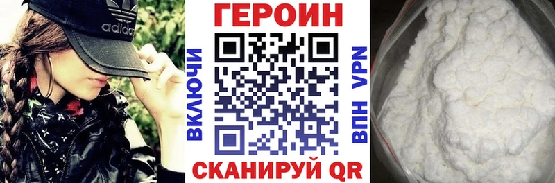 ГЕРОИН Афган  мега как зайти  Саратов 