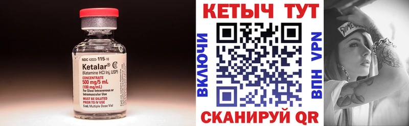 дарк нет как зайти  Саратов  Кетамин ketamine  MEGA ONION 