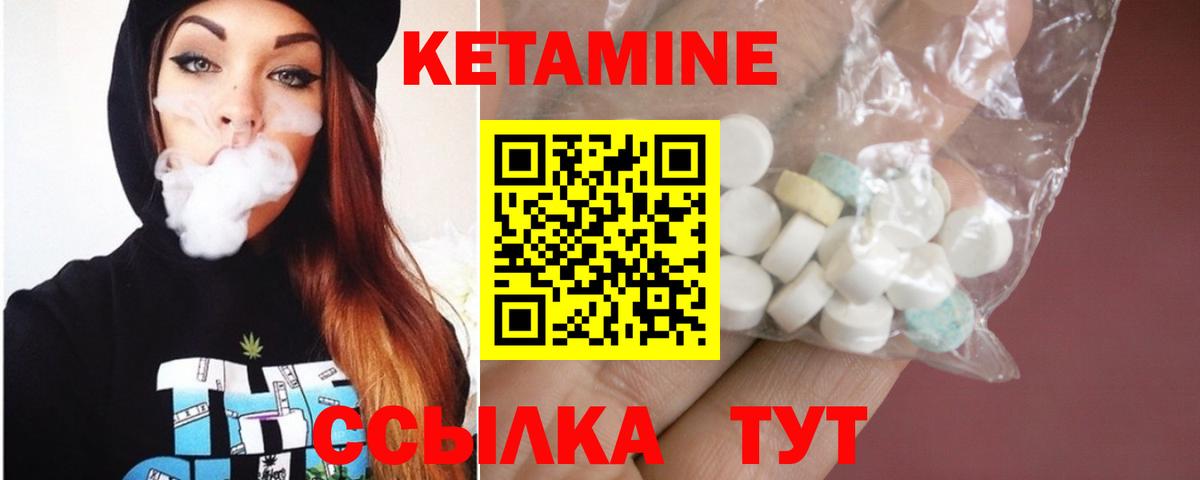 Саратов    вход  Вход с VPN  Кетамин ketamine 