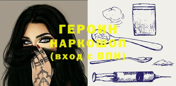 метадон Нефтекумск