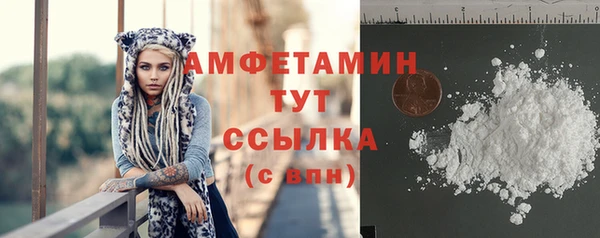 дмт Нефтегорск