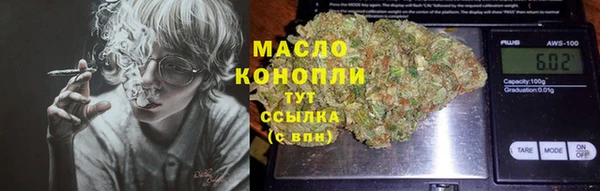 дмт Нефтегорск