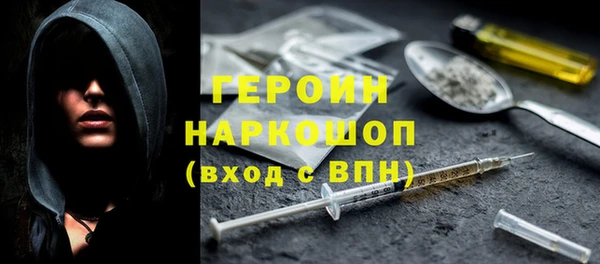 дмт Нефтегорск