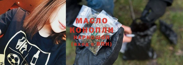 метадон Нефтекумск
