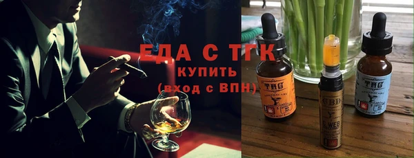дмт Нефтегорск