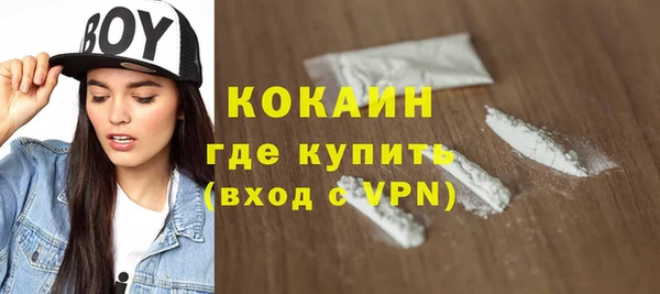 метадон Нефтекумск
