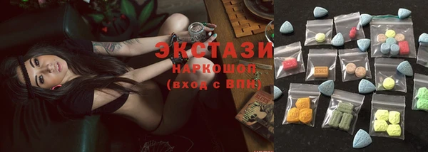 метадон Нефтекумск