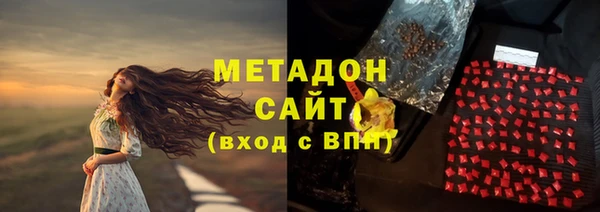 метадон Нефтекумск