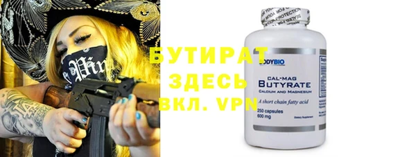 дмт Нефтегорск