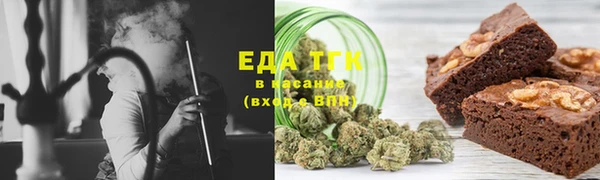 амфетамин Билибино