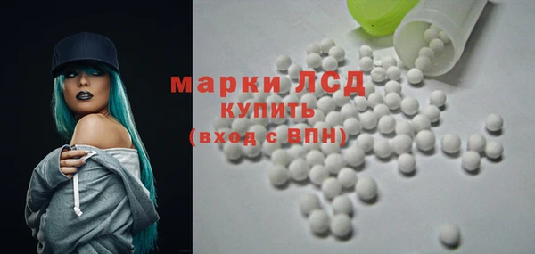 метадон Нефтекумск