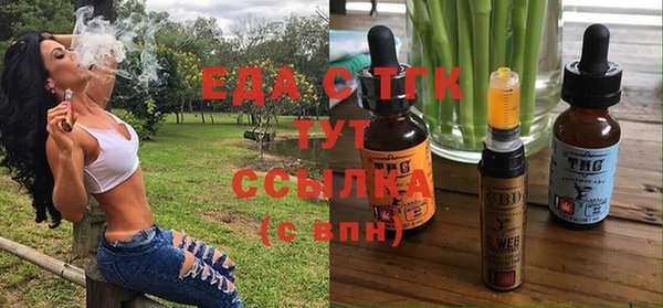 метадон Нефтекумск