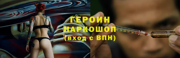 метадон Нефтекумск