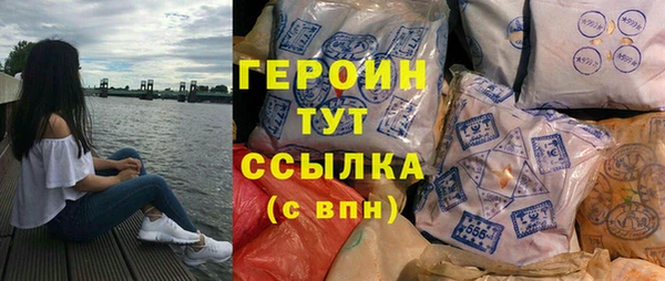 метадон Нефтекумск