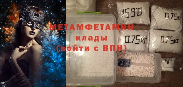 метадон Нефтекумск