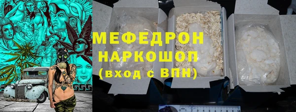 дмт Нефтегорск
