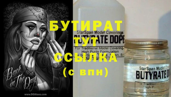 дмт Нефтегорск