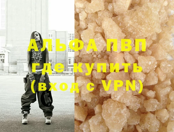метадон Нефтекумск