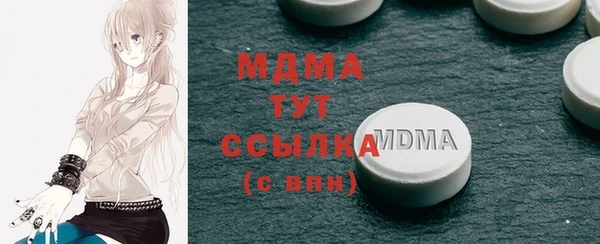 метадон Нефтекумск