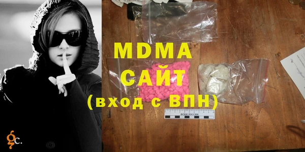 метадон Нефтекумск