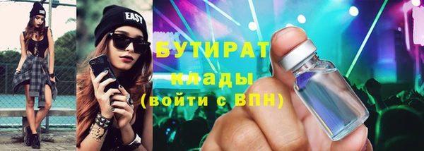 метадон Нефтекумск