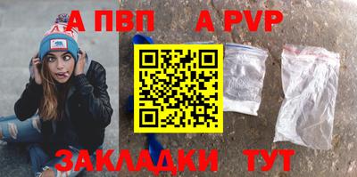 амф Рыбинск