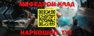 амф Рыбинск
