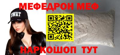амф Рыбинск