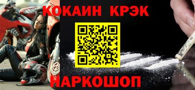 амф Рыбинск