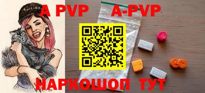 амф Рыбинск
