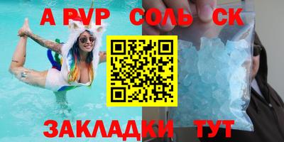 дживик Рязань
