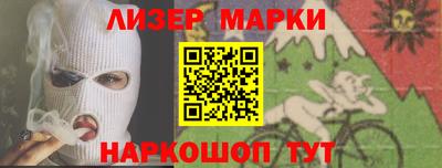 дживик Рязань