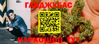 дживик Рязань