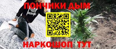 амф Рыбинск