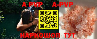 дживик Рязань