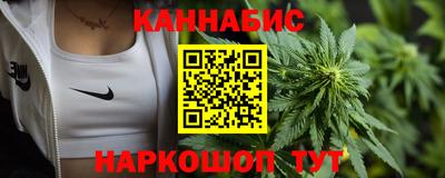 амф Рыбинск