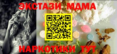 амф Рыбинск