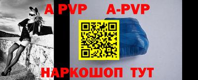 амф Рыбинск