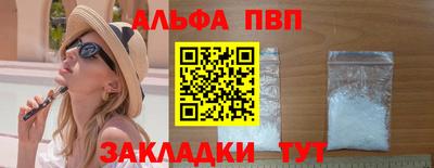 дживик Рязань
