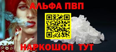дживик Рязань